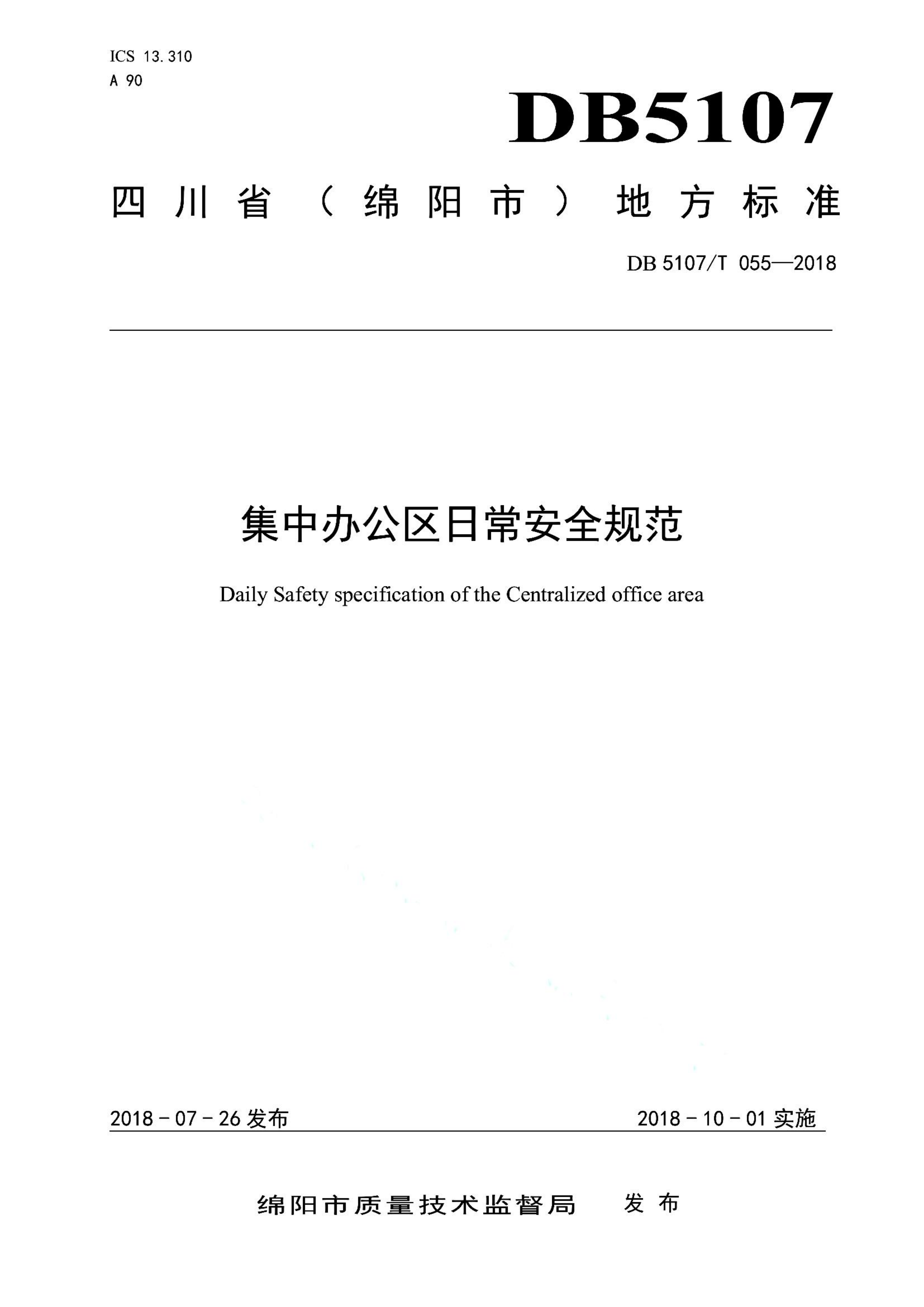 资源详情图